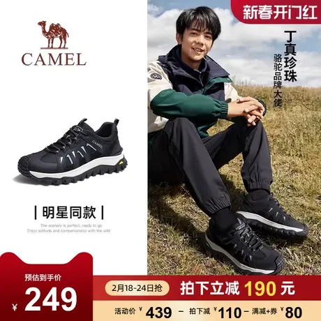 骆驼男鞋户外鞋跑步鞋休闲鞋老爹鞋耐磨防滑登山鞋情侣女款运动鞋商品大图