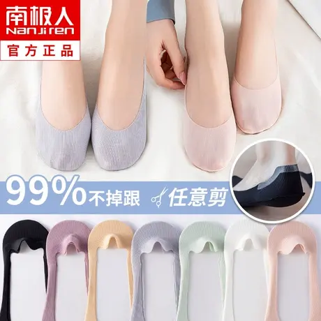 船袜女士纯棉浅口隐形袜套冰丝春秋夏季薄款袜子防滑不掉跟女短袜商品大图