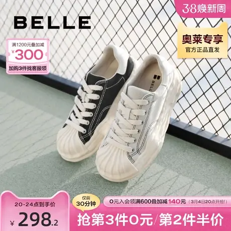 百丽溶解贝壳头板鞋女新款女鞋百搭小白鞋休闲鞋帆布鞋B0797AM2商品大图