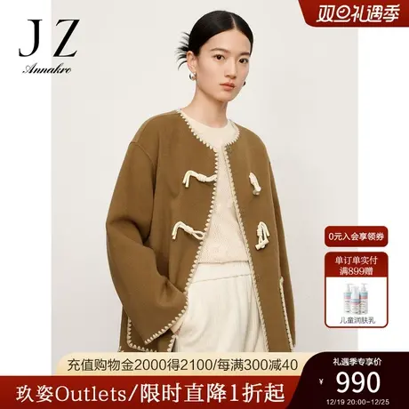 玖姿安娜蔻立体撞色绣线牛角扣落肩羊毛一手长大衣女2023冬季新款商品大图
