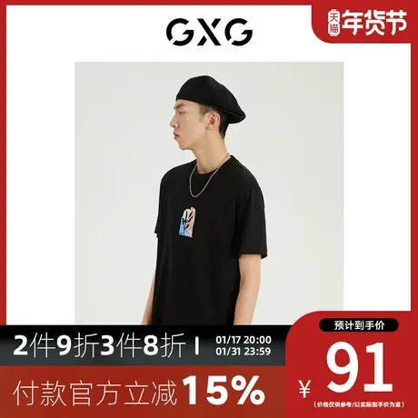 GXG男装[新尚]商场同款光影遐想系列圆领短袖T恤 夏季新品图片