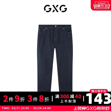 【特价】GXG男装 秋季休闲时尚蓝色直筒修身型牛仔长裤10C105009G图片