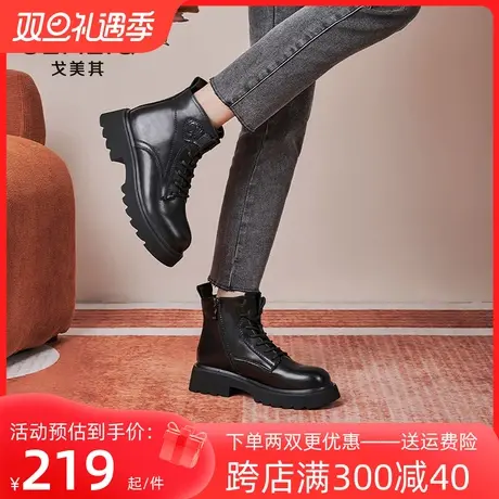 戈美其马丁靴女款2023年冬季新款靴子真皮大黄靴厚底单靴春秋短靴图片