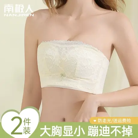 无肩带内衣女大胸显小防滑聚拢上托防下垂无钢圈薄款防掉抹胸文胸图片