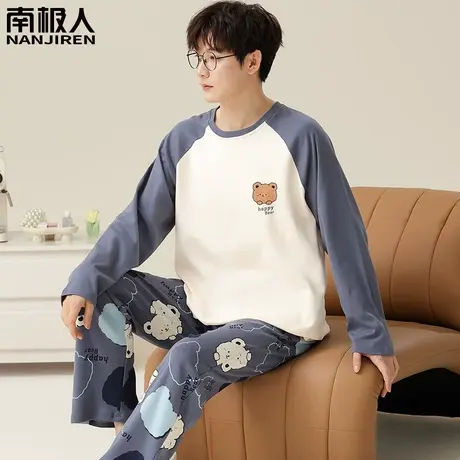 男士纯棉睡衣男款春秋款 长袖 夏款2023新款男式青少年萌趣家居服图片