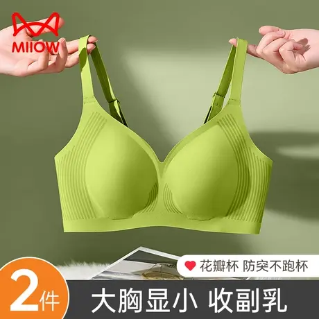 猫人大胸显小内衣女无痕内衣女小胸聚拢收副乳文胸罩美背薄款秋季图片