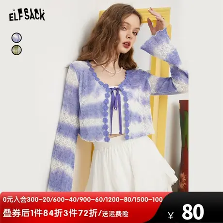 妖精的口袋扎染防晒开衫女2023夏季新款空调衫吊带外搭薄款针织衫商品大图