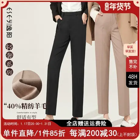 【逸阳轻奢】西装裤女直筒宽松2023秋新款女士羊毛显瘦烟管版西裤商品大图
