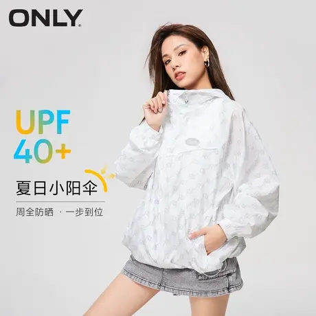 ONLY奥莱2023夏季新款潮流 UPF40+满印连帽防晒服外套图片