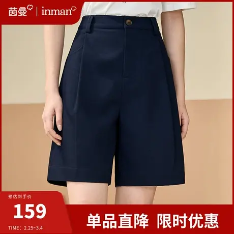 茵曼旗舰店通勤短裤女2024夏季新款高腰宽松显瘦直筒阔腿裤五分裤图片