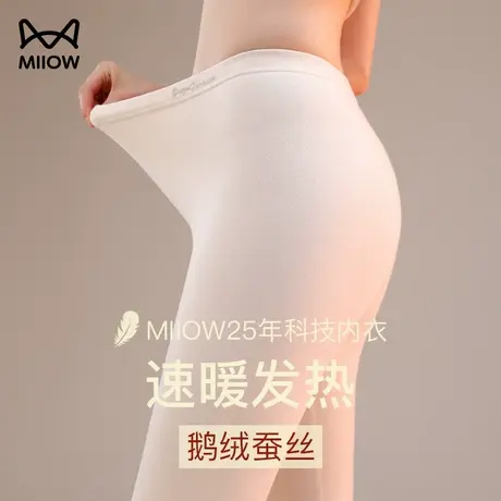 猫人德绒无痕秋裤女士保暖裤内穿打底裤蚕丝发热衬裤棉毛线裤冬季图片