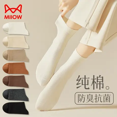 猫人袜子女士秋冬款纯棉黑色白色棉袜加厚款春秋长袜全棉袜中筒袜图片