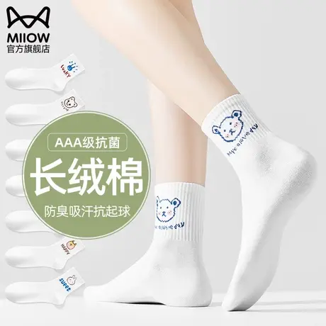 女士中筒袜子春秋夏季薄款抗菌防臭吸汗白色棉袜夏天可爱卡通长袜图片