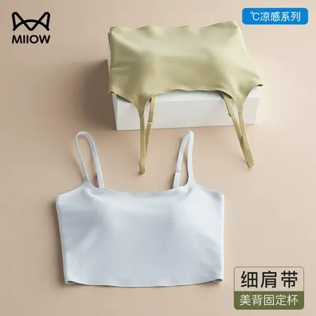 猫人美背小吊带背心女内搭夏季薄款带胸垫文胸一体式打底外穿抹胸图片