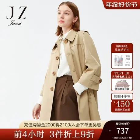 JZ玖姿官方奥莱简约纯色通勤风衣春秋新款女浅卡其休闲翻领外套商品大图
