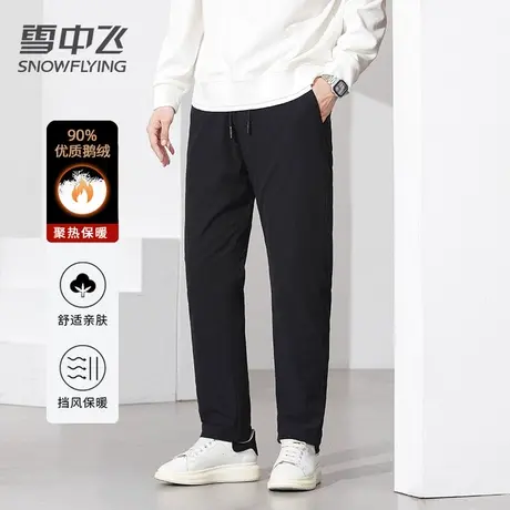 雪中飞羽绒裤男裤外穿2023新款冬季鹅绒保暖防寒运动休闲直筒长裤图片