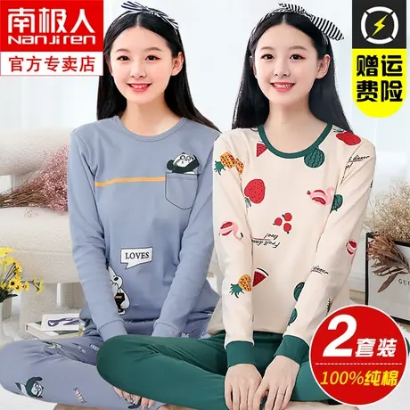 少女秋衣秋裤套装女大童保暖内衣100%纯棉初中高中生棉毛衫全棉女图片
