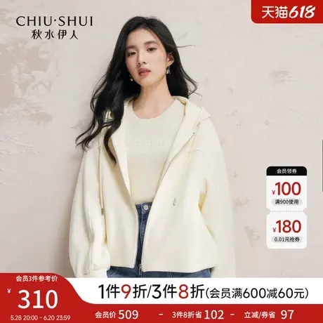 秋水伊人连帽卫衣外套女2025春季新款小个子通勤运动宽松抽绳上衣图片