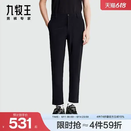 [轻户外系列]九牧王男裤24秋冬新品AB5DS1132易打理舒适休闲长裤商品大图