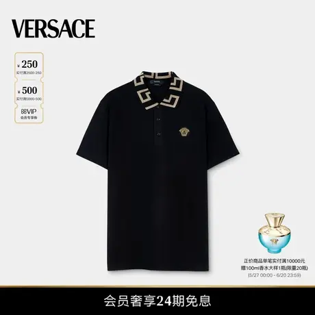 【24期免息】VERSACE/范思哲 男士Greca短袖Polo衫商品大图