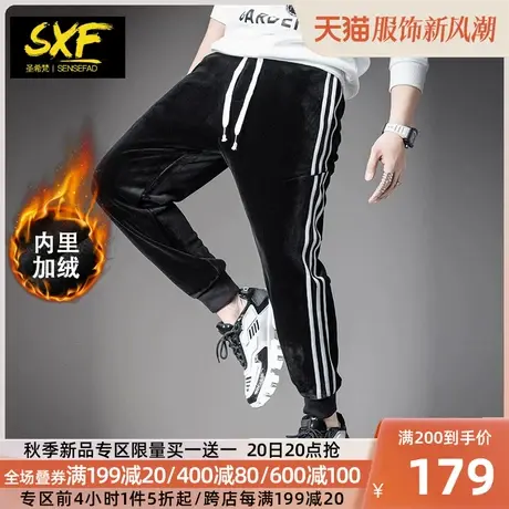 SXF圣希梵灯芯绒裤子男 条纹织带小脚长卫裤冬季加厚休闲裤男潮牌商品大图