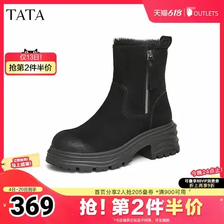 TATA他她真皮厚底短靴女靴子黑色通勤时装靴2025早夏新款CZA01DD4图片