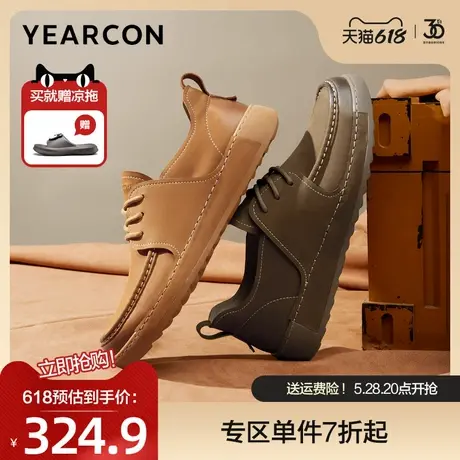 意尔康休闲鞋2025秋季新款真皮复古皮鞋时尚潮流工装鞋轻便驾车鞋图片