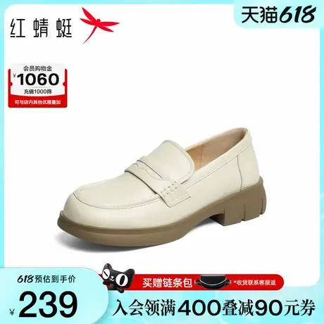 红蜻蜓乐福鞋女2025秋季新款女鞋粗跟一脚蹬小皮鞋通勤白色单鞋商品大图