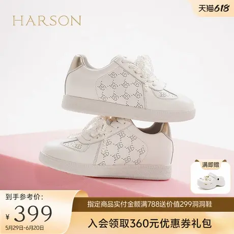 哈森舒适透气小白鞋女2025春季新款少女厚底休闲运动鞋HCS251406商品大图