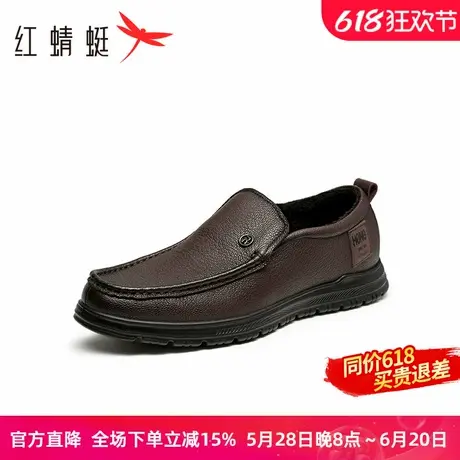红蜻蜓休闲皮鞋2024冬季新款男鞋羊皮一脚蹬加绒爸爸鞋平底豆豆鞋商品大图
