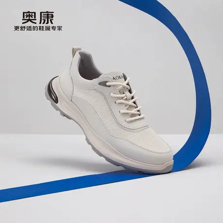 【云朵系列】奥康 男鞋2025春季飞织运动鞋潮流透气百搭休闲鞋图片