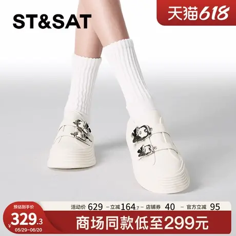 星期六春秋新款休闲板鞋百搭女鞋运动鞋小白鞋休闲鞋SSC3112187商品大图