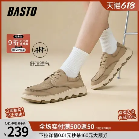 百思图25夏季新款时尚透气布鞋男士一脚蹬套脚休闲爸爸鞋51232BM5商品大图