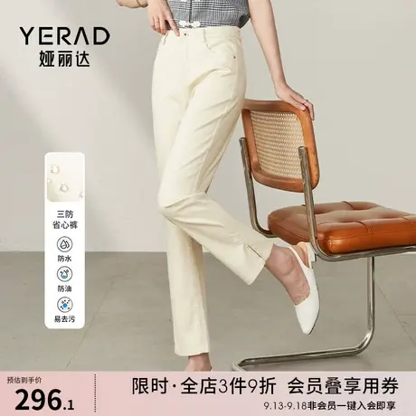 法棍裤开叉裤口直筒牛仔裤女宽松显瘦2023夏款娅丽达九分烟管裤子图片