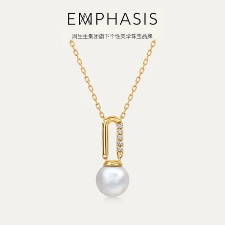 周生生集团旗下品牌EMPHASIS宇系列18K金珍珠钻石项链94641N商品大图