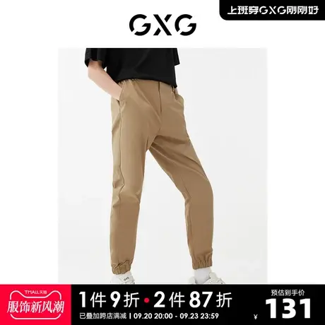 GXG男装【生活系列】22年春季新品商场同款新年胶囊系列收口长裤商品大图