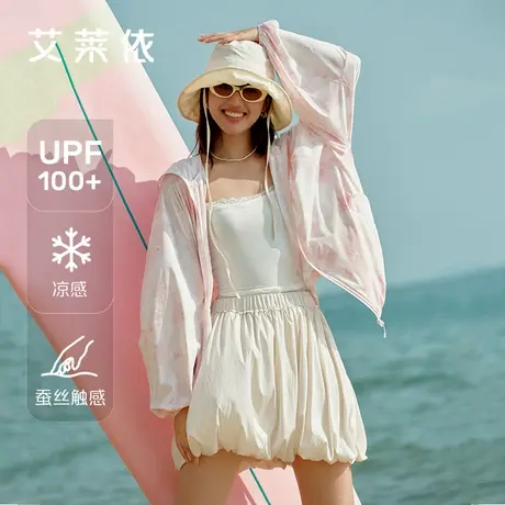 艾莱依防晒衣夏季新款UPF100凉感透气原纱户外穿搭2025轻薄防晒服商品大图