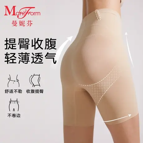 【中塑】曼妮芬高腰收腹收大腿提臀塑收小肚子内穿塑身裤全棉内裆商品大图