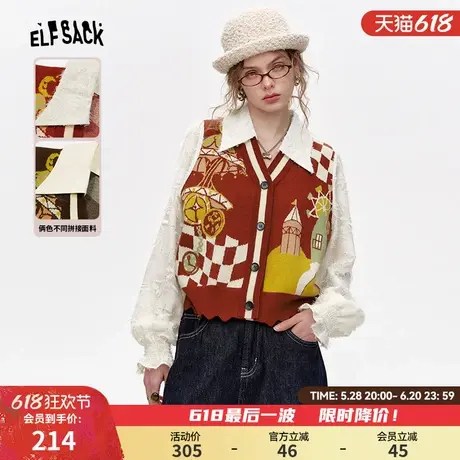 妖精的口袋假两件提花针织衫女2025年春季新款设计感小众休闲上衣图片