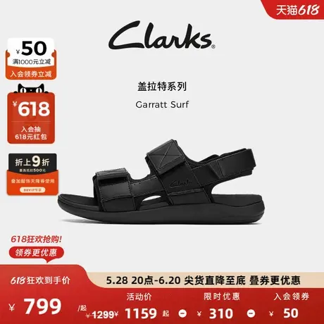 Clarks其乐Garratt Surf男士新款夏季休闲百搭魔术贴沙滩凉鞋图片