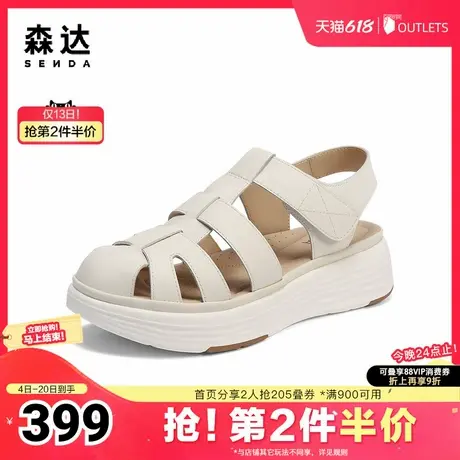 森达罗马鞋女款2025夏新商场同款厚底休闲凉鞋4ROD1BL5图片