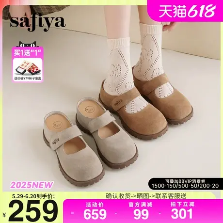 Safiya索菲娅2025外穿百搭内增高复古大头厚底勃肯鞋包头半拖鞋女商品大图