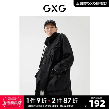GXG奥莱 22年男装【生活系列】春季商场同款趣味谈格系列连帽风衣商品大图