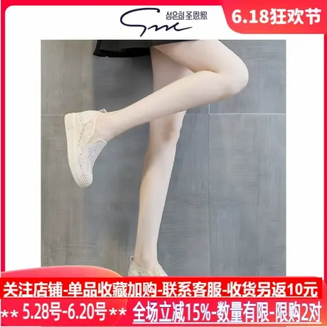 圣恩熙 网面一脚蹬乐福鞋女2025新款韩版厚底镂空套脚休闲女鞋7cm图片