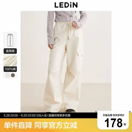 乐町梭织工装裤春秋新款抽绳系带长裤休闲百搭美式复古女阔腿裤子商品大图