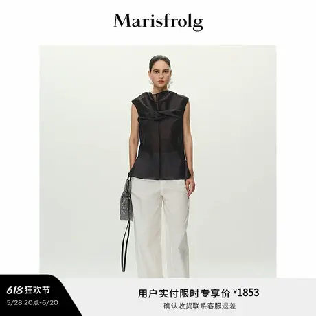 【精简衣橱】Marisfrolg玛丝菲尔2025夏新款白色长裤直筒休闲裤图片