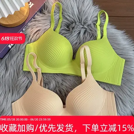 一片式无痕内衣女小胸聚拢显大防下垂轻薄透气收副乳无钢圈文胸图片