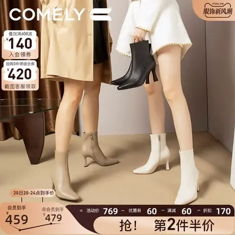 [明星同款]康莉短靴女高跟冬季新款真皮法式方头瘦瘦靴细跟靴子图片