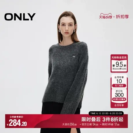ONLY2025春季新款慵懒亲肤纯色宽松显瘦毛衣针织衫女|125113029商品大图