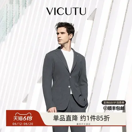 VICUTU威可多休闲西服上衣男春夏季薄款商务通勤休闲百搭西服商品大图